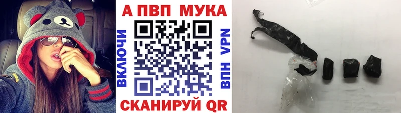 как найти   Кудымкар  Alfa_PVP кристаллы 