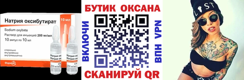 hydra онион  Кудымкар  Бутират BDO 33% 