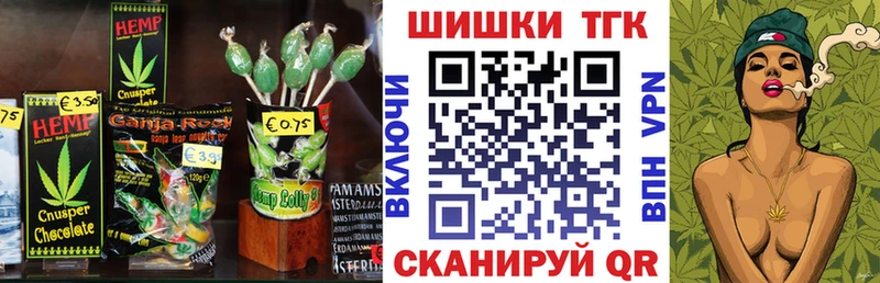 Печенье с ТГК конопля  Кудымкар 