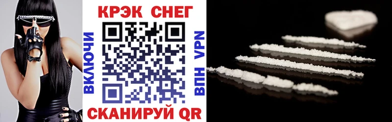 продажа наркотиков  Кудымкар  COCAIN Перу 