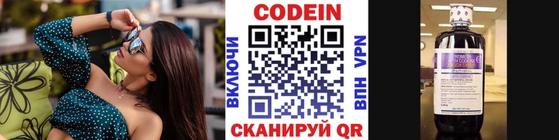 omg зеркало  Кудымкар  сайты даркнета состав  Codein напиток Lean (лин) 