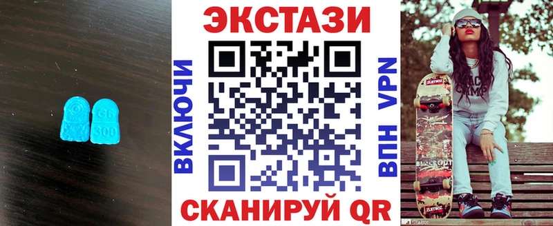 купить закладку  Кудымкар  Экстази 300 mg 