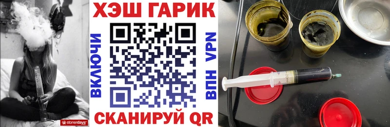 мега вход  как найти закладки  Кудымкар  Гашиш 40% ТГК 