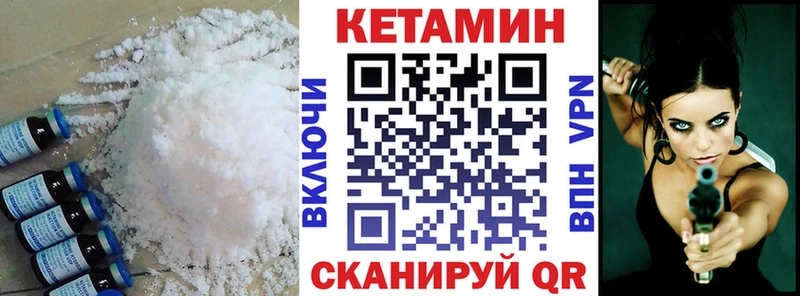 Кетамин VHQ  Кудымкар 