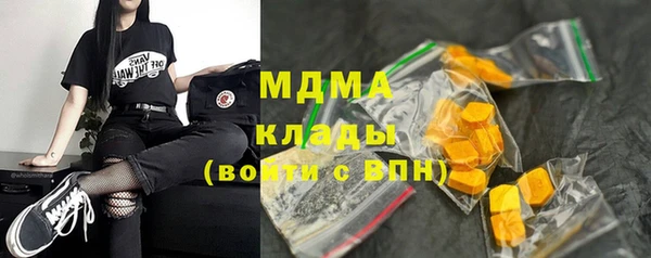 спайс Лабытнанги