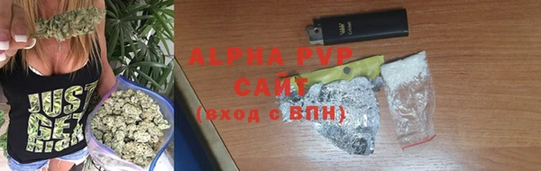 бутик Лагань