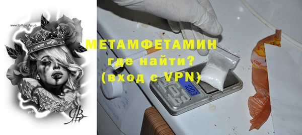 спайс Лабытнанги