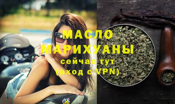 спайс Лабытнанги