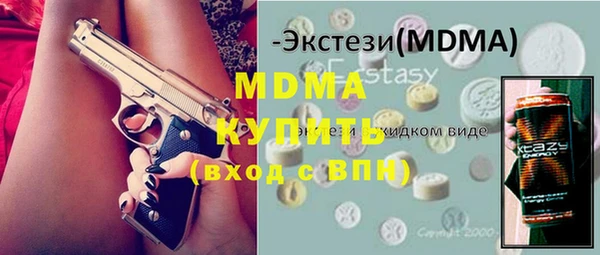 бутик Лагань