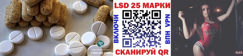LSD-25 экстази ecstasy  OMG ссылка  Кудымкар 