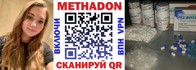 МЕТАДОН мёд  Кудымкар 
